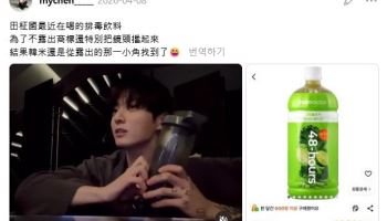 "BTS 정국의 디톡스 주스"…푸드올로지, 해외 진출 탄력 붙나