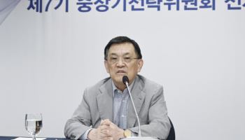 중장기전략위 "韓 제도, 글로벌 선진국 도약에 한계…규제개혁 필요"
