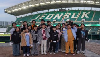 수소버스 타고 축구장 간다…전북현대, 도내 학생 500명 초청