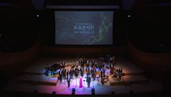 "상상이 음악이 된다" 클래폼 '교보 노블리에 포유콘서트'