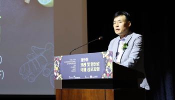 오뚜기 후원 카레·향신료 심포지엄 개최…기능성 식품 연구 공유