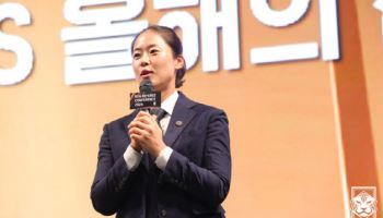 김유정 심판, 2027 AFC 아시안컵 조 추첨자로 초청