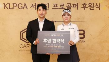 서어진, 신차 장기렌트 전문 기업 오토비즈니스와 서브 후원 계약