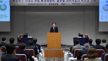 여한구 통상본부장 "한일 공통 도전에 직면, 협력 추진해야"
