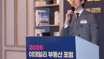 “장특공 손질 가시화…세금 버틸 수 있는지 따져봐야”
