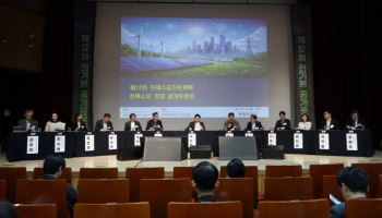 반도체·데이터센터·전기화에…2040년까지 원전 18기분 전력 더 필요(종합)