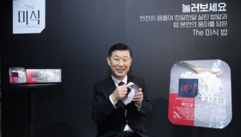 “생산에서 매대까지”…하림 김홍국의 마지막 퍼즐 '홈플 익스프레스'