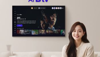 “OTT 갈아탈 필요 없다”…SKB ‘B tv+’, 1억 시간 시청 돌파