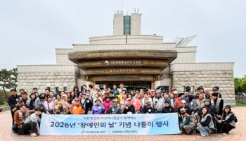 대한항공-아시아나, 지역사회 합동 사회공헌 활동