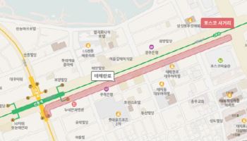 적발시 최대 10만원 과태료...강남구, 오늘부터 고강도 금연 단속