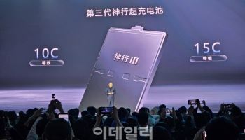 中 CATL, 전기차 3분<10%→ 80% 충전 기준> 충전시대 열었다