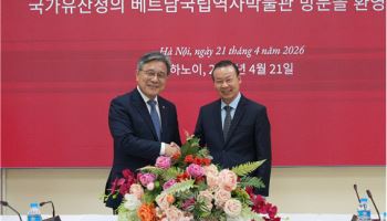 국가유산청, 베트남과 수중문화유산 조사협력 양해각서