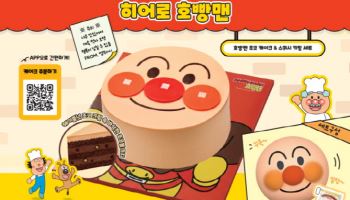 이번엔 `호빵맨` 나온다…메가MGC커피, 홀케이크 한정 판매