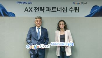 삼성SDS, 구글 클라우드와 AI·클라우드 협력 강화
