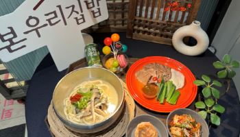 본우리집밥, 헥토그룹서 ‘황생가칼국수’와 손잡고 구내식당 특식 이벤트 진행