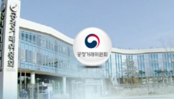담합 반복땐 과징금 ‘폭탄’에 시장 퇴출까지…고강도 제재