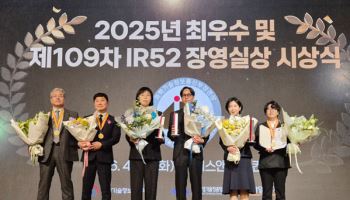 엔에스티바이오·애터미·애터미오롯, 2026 제1주 'IR52 장영실상' 수상