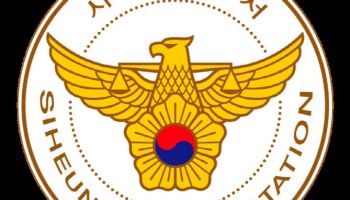 경찰, 전 연인 집 찾아가 스토킹한 40대男 긴급체포