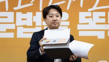 이준석, 국힘과 연대 가능성에 “민주당 정치 대응에는 의사 있어”