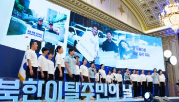 국내 북한배경학생 3000명…학업성취도, 일반학생 대비 저조