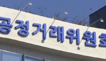 “종이값 71% 올렸다”…제지사 6곳 담합에 과징금 3383억 ‘철퇴’