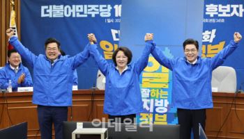 정원오 "지방정부 실력교체, 서울이 앞장"