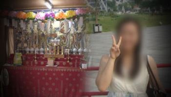 "이런 사건은 처음"...'숯불 위 3시간' 살인, 무기서 징역 7년으로 감형