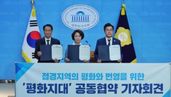 추미애 "국가가 돌려드릴 시기" 경기북부 '평화지대' 만든다
