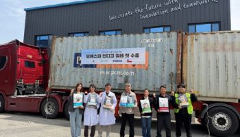오에스피, '2조 시장' 칠레 첫 수출 선적…"미주 진출 교두보"