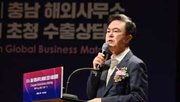 중동발 위기…충남도, 해외시장 개척 선봉에 선다