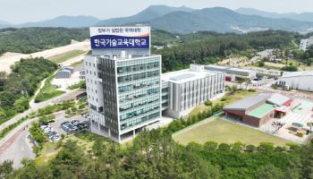한기대, ‘2025년 공공기관 고객만족도 조사’ 역대 최고점