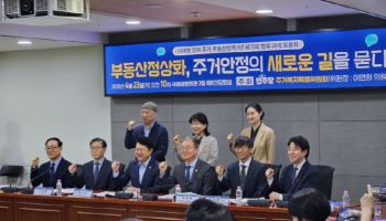 입주 2.7만 vs 결혼 24만쌍…“이재명 1년, 주택 공급 공백”