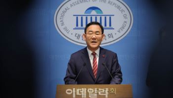 주호영, 6.3지방선거 출마하지 않는다