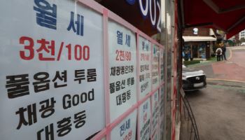 서울 원룸 월세 70만원 넘었다…강남은 ‘100만원 시대’