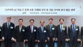 "프론티어 AI 미토스, 미래 위협 아닌 현실의 경영 리스크"