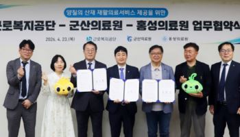 근로복지공단, 산재환자 ‘집 앞 재활치료’ 확대 나선다