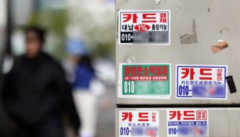 카드사 가계대출 1.5% 이내 관리…중금리대출 확대 압박도