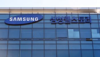삼성 손 들어준 법원…'사내급식 몰아주기' 2300억 과징금 취소