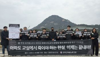 사립유치원 교사 10명 중 7명 “독감 확진에도 출근 강행”