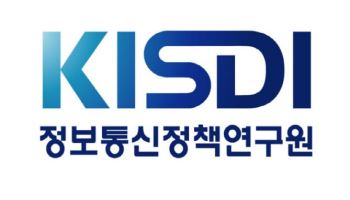 KISDI, 반도체 ‘위험지수’ 첫 구축…AI로 수출·공급망까지 예측