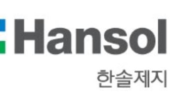 3년 넘게 몰래 가격 담합…한솔제지 “고객께 사과”