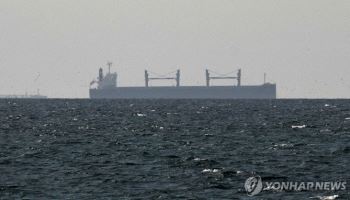 호르무즈 통행료 현실화…이란 중앙은행에 입금