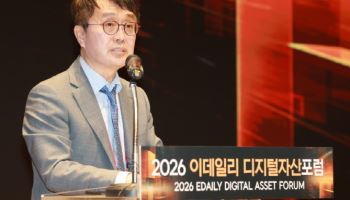 이익원 이데일리 대표 “디지털자산기본법, 혁신·규제 균형 이뤄야”