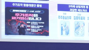 코스닥3000 시대를 위한 두번째 제언[데스크칼럼]