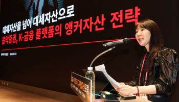“원화 스테이블코인으로 K팝 거래 기대…뮤직카우, 20조 공략”