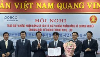 포스코퓨처엠, 베트남 음극재 공장 짓는다…투자 승인
