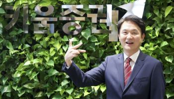 “중소·중견·벤처 투자 늘려 모험자본 공급 속도 높일 것”