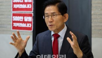 김문수, 오늘 공직선거법 위반 1심 선고…檢 "벌금 100만원" 구형