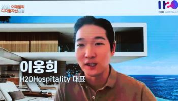 “UAE 100조 시장…韓 관광 스테이블코인 주목”
