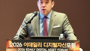 “4경7000조 토큰화 시대…K-콘텐츠 경쟁력 무궁무진”